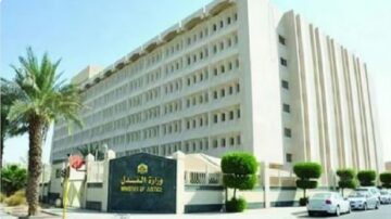 وزارة العدل تُطلق نماذج جديدة للتوثيق لتحسين تجربة المستخدمين