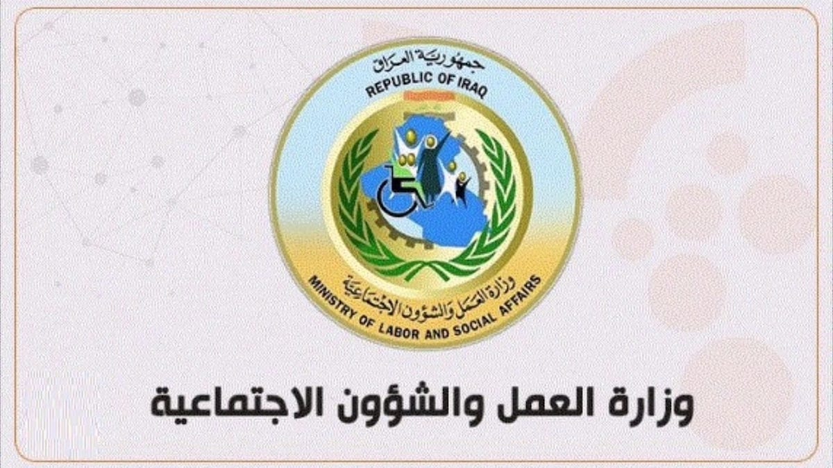 أسماء المشمولين بتوزيع قطع الأراضي الرعاية الاجتماعية العراق 2024 "ذي قار" PDF 5 أسماء المشمولين بتوزيع قطع الأراضي الرعاية الاجتماعية العراق 2024 “ذي قار” PDF