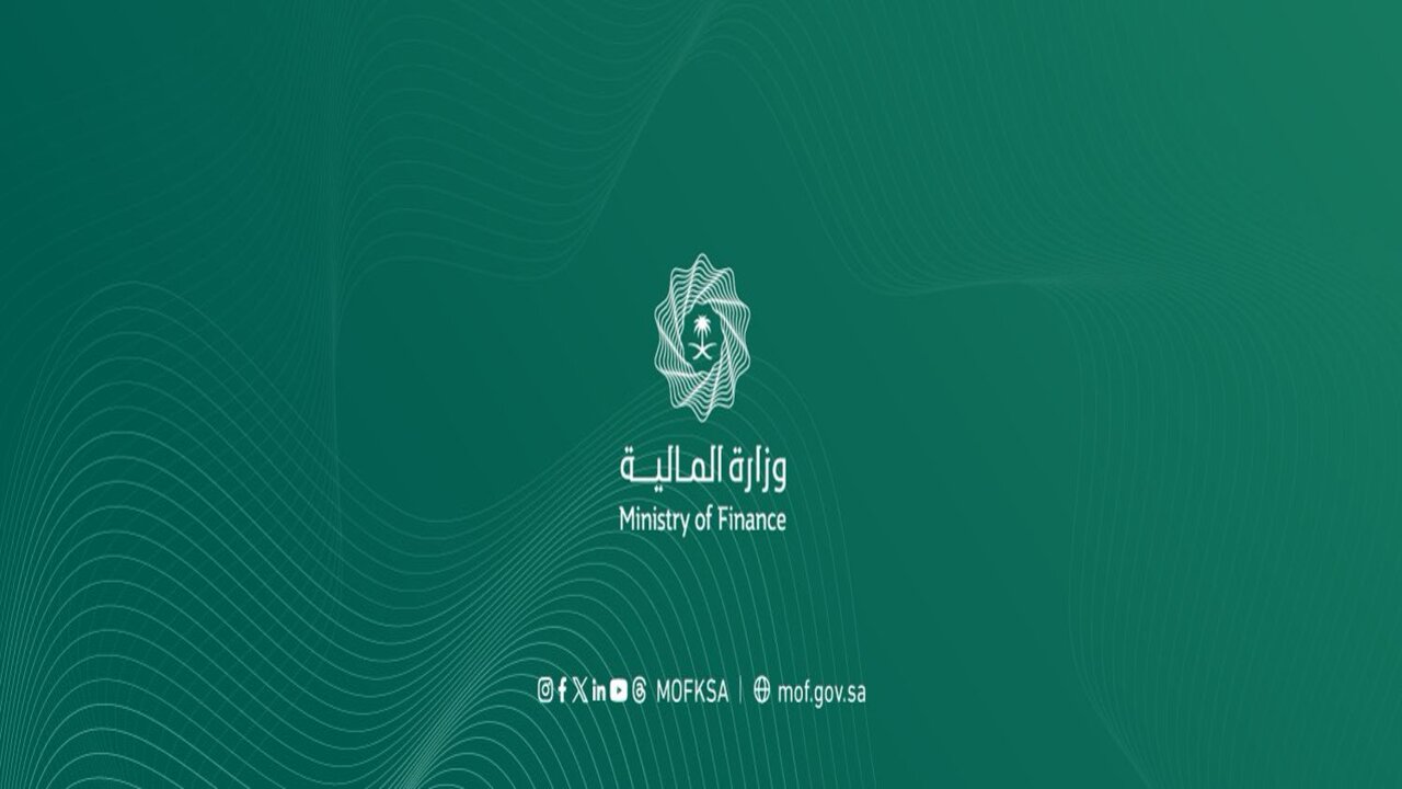 شروط برنامج تأهيل المتميزين المنتهي بالتوظيف وزارة المالية 1445 5 شروط برنامج تأهيل المتميزين المنتهي بالتوظيف وزارة المالية 1445