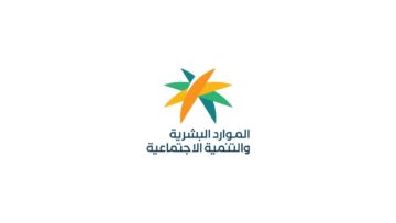 عقوبات مغلظة للتحايل علي التسجيل بالضمان المطور