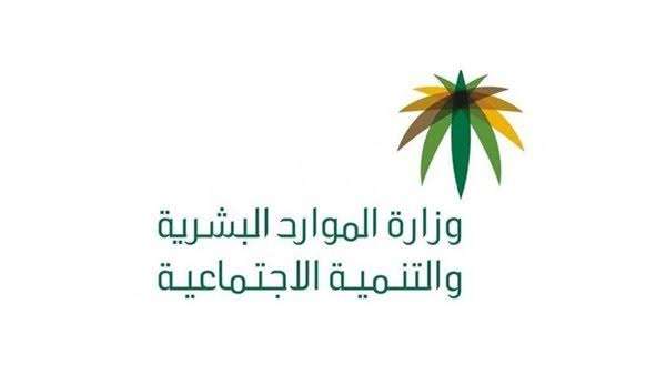 توضح وزارة الموارد البشرية خطوات التسجيل في حافز بشكل إلكتروني خطوة بخطوة. 5 توضح وزارة الموارد البشرية خطوات التسجيل في حافز بشكل إلكتروني خطوة بخطوة.