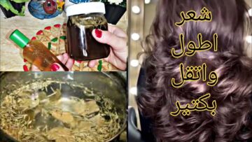 وصفات الروزماري لفرد الشعر وتطويله .. سر الجمال الطبيعي