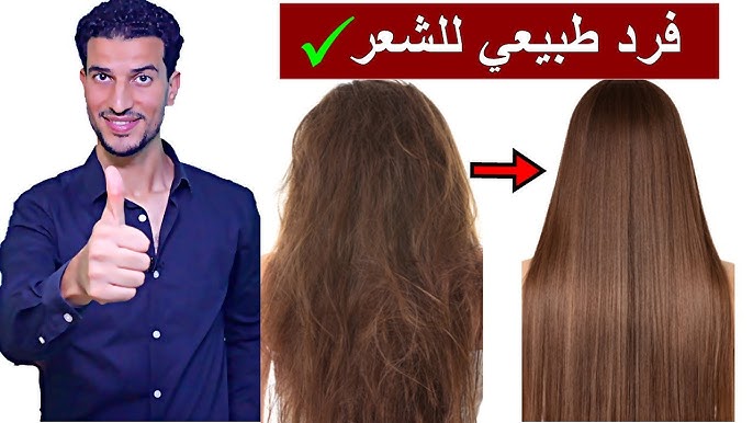 وصفات لتنعيم الشعر في المنزل بمكونات طبيعية بسيطة وغير مكلفة 5 وصفات لتنعيم الشعر في المنزل بمكونات طبيعية بسيطة وغير مكلفة