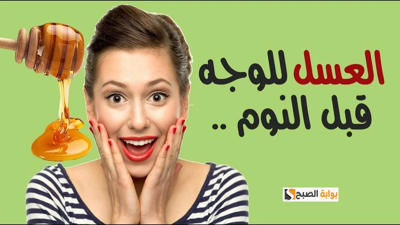 لعروس الشتاء.. وصفات طبيعية لعلاج حبوب الجبهة اعتمديها مجربة وفعالة 5 لعروس الشتاء.. وصفات طبيعية لعلاج حبوب الجبهة اعتمديها مجربة وفعالة