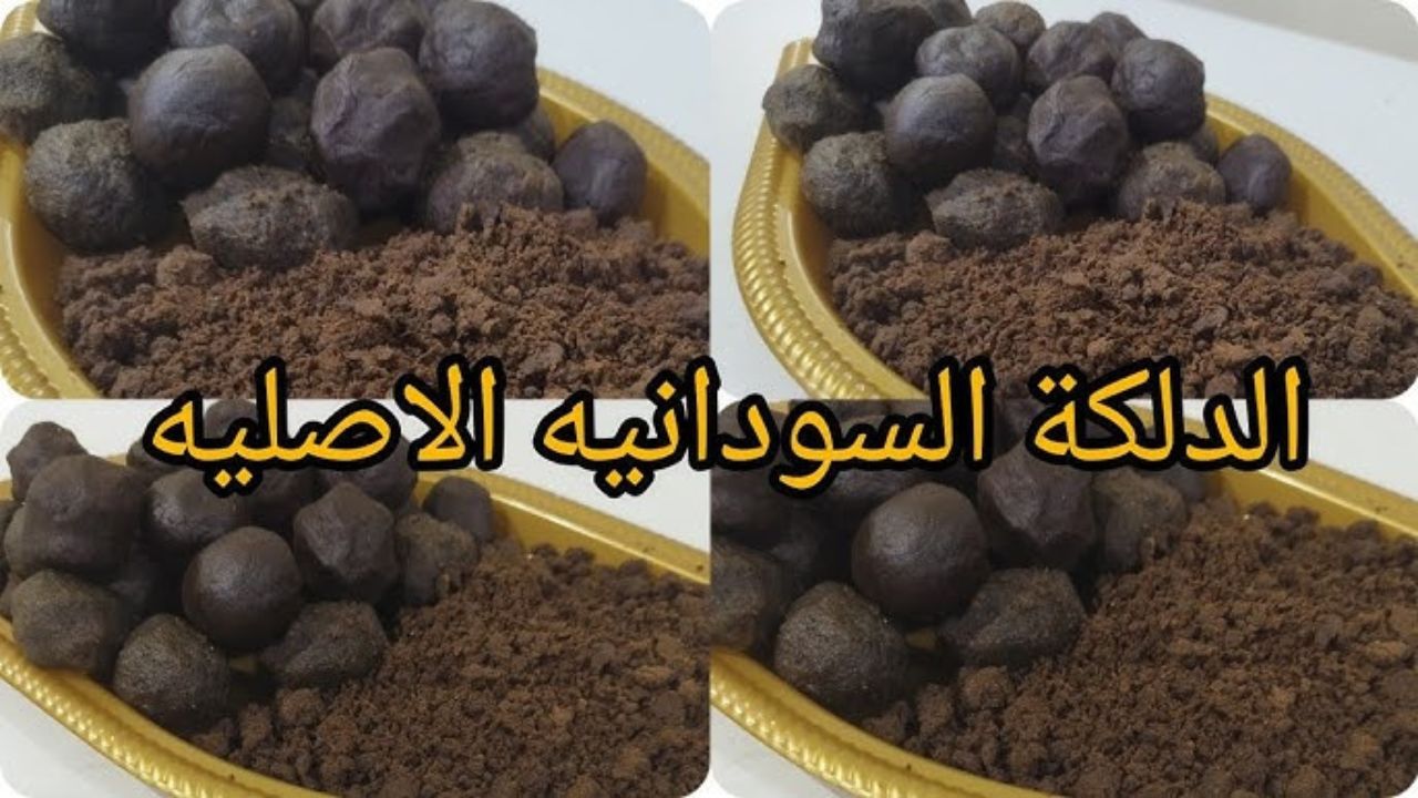 وصفة سودانية لتبييض جسم العروسة بدلكة سحرية من الترمس المطحون وجسمك هيتغير 180 درجة 5 وصفة سودانية لتبييض جسم العروسة بدلكة سحرية من الترمس المطحون وجسمك هيتغير 180 درجة