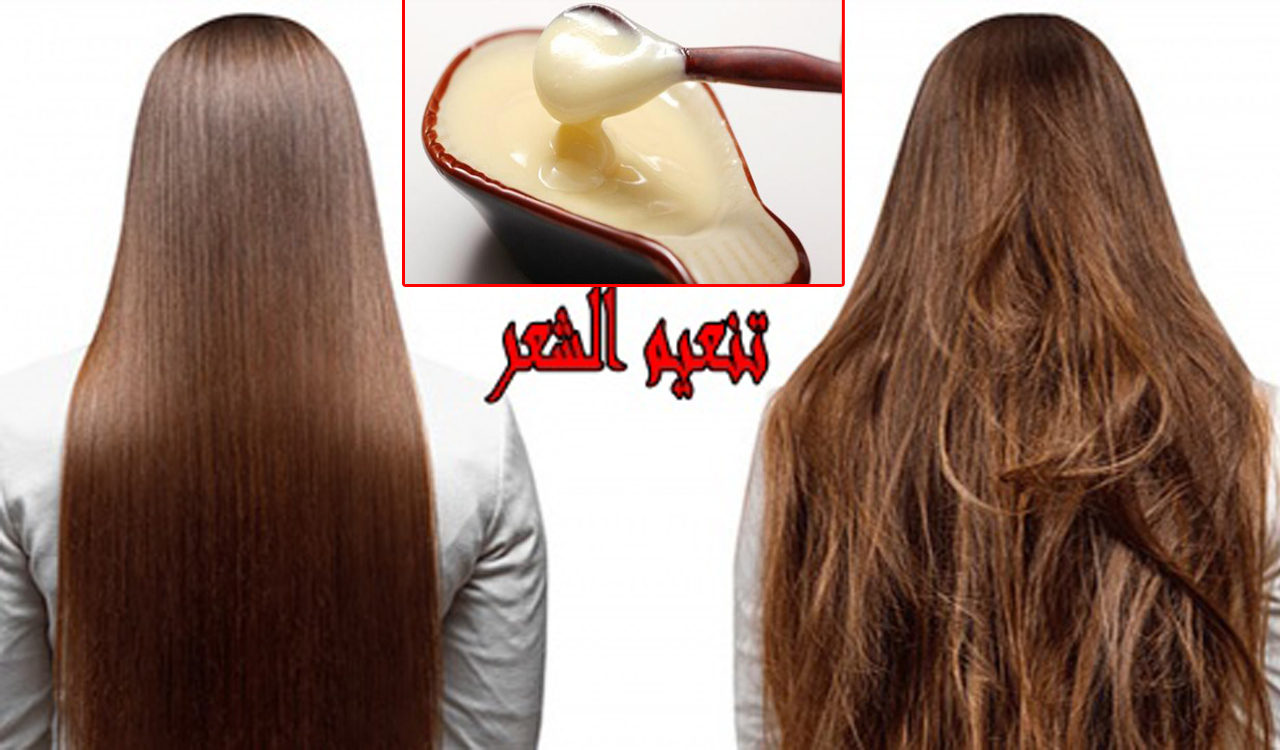 أسرع وصفة لتنعيم الشعر الهايش بمكونات طبيعية “في لحظات” تألقي بجمالك