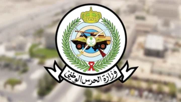 سارع بالتقديم.. رابط التسجيل في وظائف الحرس الملكي 1445 رتبة جندي أمن وحماية