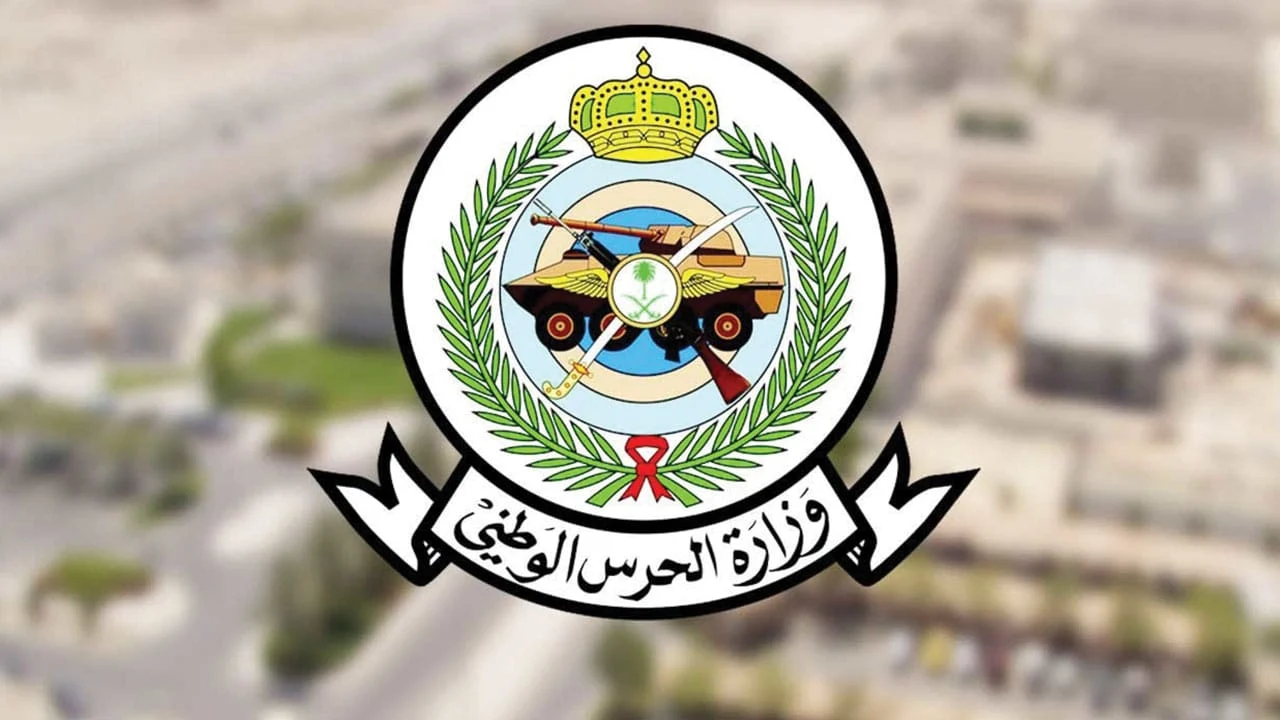 تعرف على تفاصيل راتب الجندي في الحرس الملكي 1445 حسب الدرجة الوظيفية 5 تعرف على تفاصيل راتب الجندي في الحرس الملكي 1445 حسب الدرجة الوظيفية