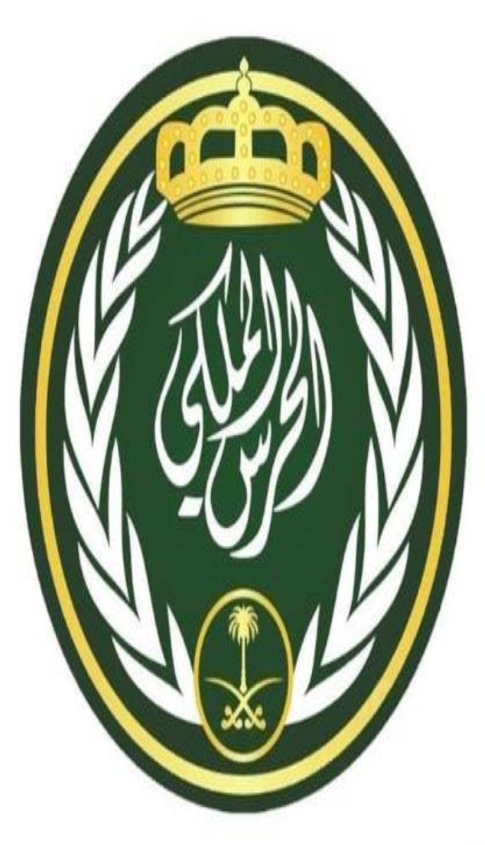 على رتبة جندي.. "الحرس الملكي" يعلن عن وظائف شاغرة لخريجي الثانوية العامة| رابط التقديم 5 على رتبة جندي.. “الحرس الملكي” يعلن عن وظائف شاغرة لخريجي الثانوية العامة| رابط التقديم