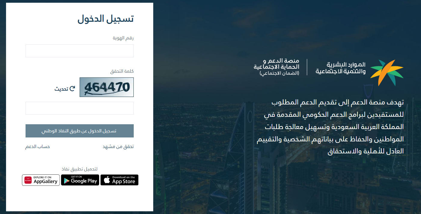 اعرف موعد صرف الدفعة 27.. رابط الاستعلام عن أهلية الضمان الاجتماعي المطور 1445 لشهر مارس 2024 وخطوات تقديم الاعتراض 5 اعرف موعد صرف الدفعة 27.. رابط الاستعلام عن أهلية الضمان الاجتماعي المطور 1445 لشهر مارس 2024 وخطوات تقديم الاعتراض