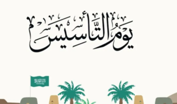 خبر سار للجميع.. تبكير صرف مكافأة الطلاب في 10 جامعات حتى الآن بمناسبة يوم التأسيس