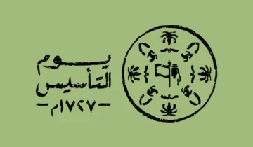 مظاهر الاحتفال بيوم التأسيس السعودي 1445