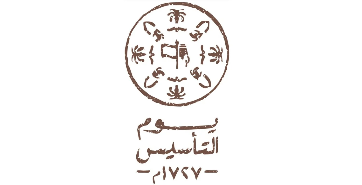 هوية يوم التأسيس ودلالات الرموز التي يرمز لها الشعار من الحصان والصقر والسوق 5 هوية يوم التأسيس ودلالات الرموز التي يرمز لها الشعار من الحصان والصقر والسوق