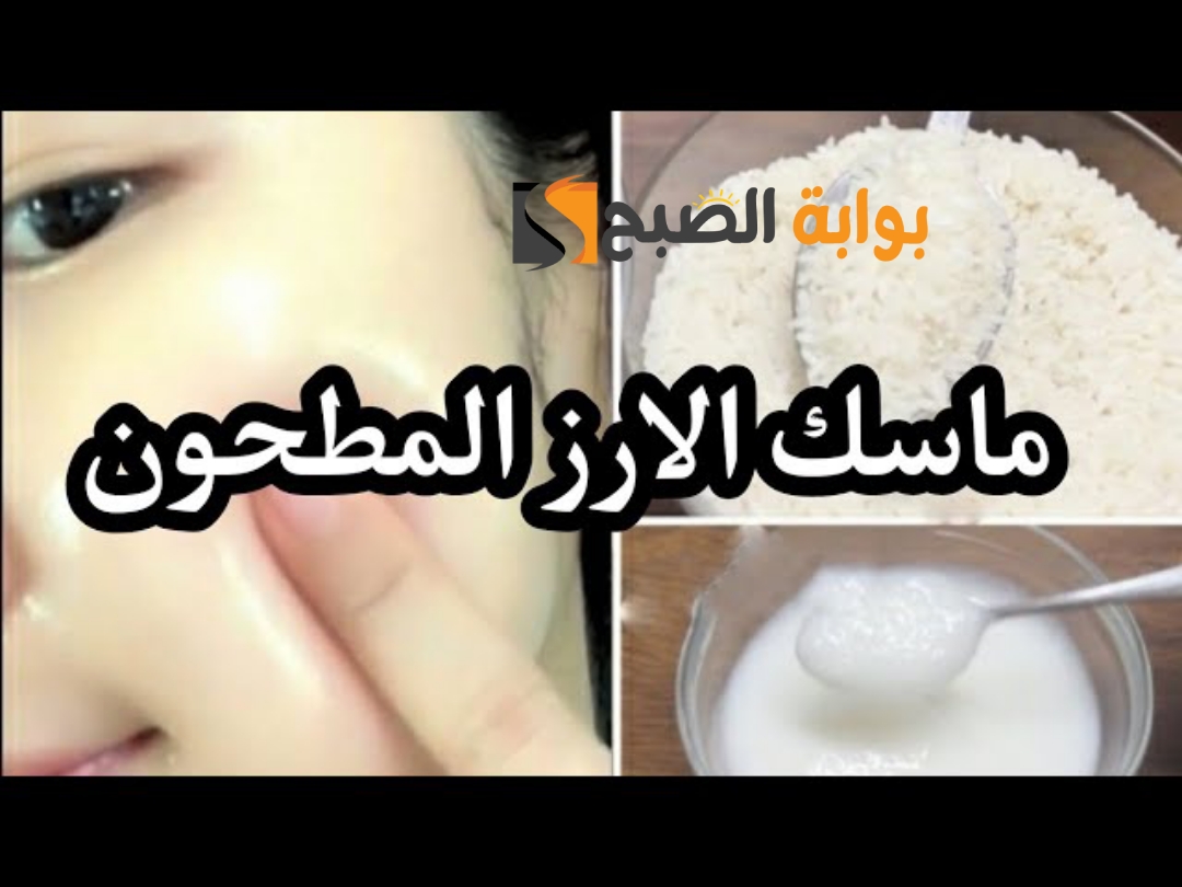بمكون واحد مش هتتخيليه وصفة لتبييض الوجه واليدين والرقبة بياض فوري كالثلج 5 بمكون واحد مش هتتخيليه وصفة لتبييض الوجه واليدين والرقبة بياض فوري كالثلج