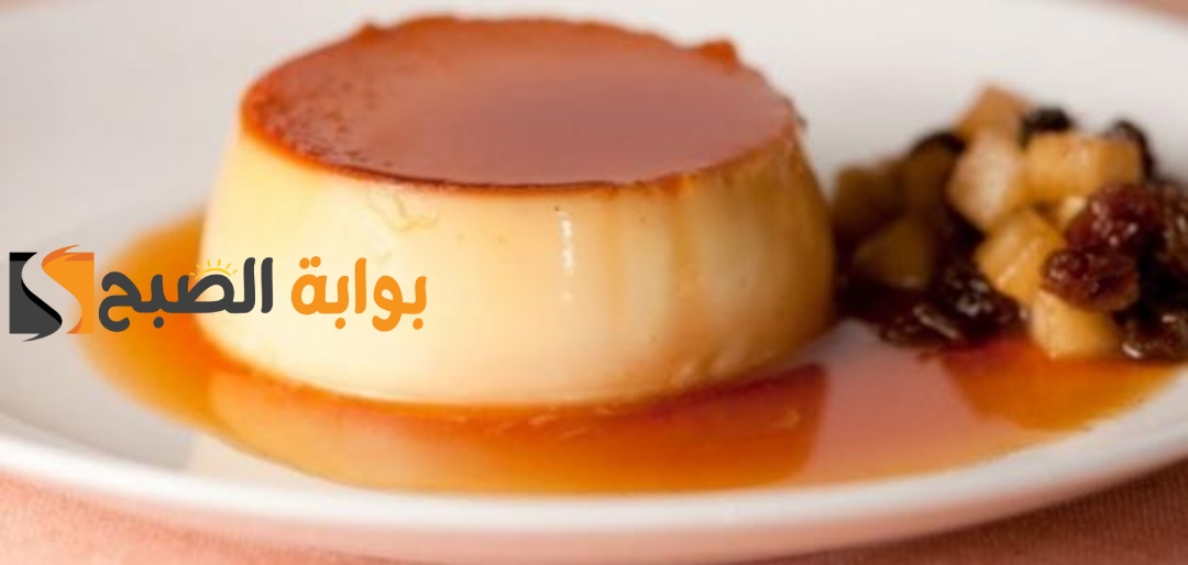 طريقة عمل الكريم كراميل في المنزل بخطوات سهلة وسريعة ومذاق لذيذ 5 طريقة عمل الكريم كراميل في المنزل بخطوات سهلة وسريعة ومذاق لذيذ