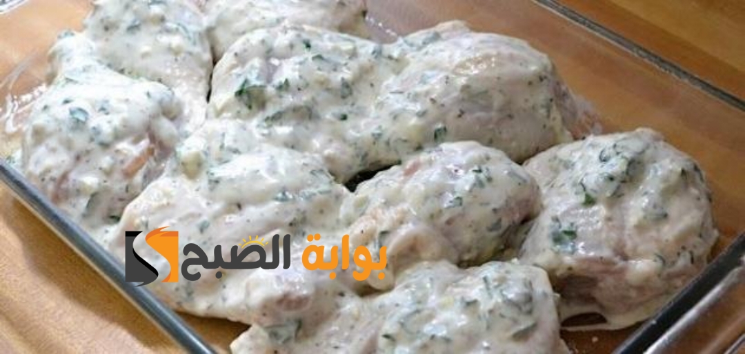 "استمتع بنكهة الطبيعة" طريقة تحضير دجاج مشوي بتتبيلة الزبادي الشهية 5 “استمتع بنكهة الطبيعة” طريقة تحضير دجاج مشوي بتتبيلة الزبادي الشهية