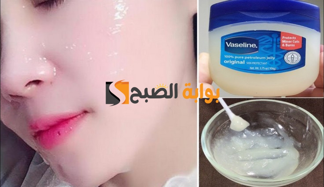 ودعي الاسمرار كريم الفازلين والنشا للتفتيح الفوري وصفة تبيض الوجه في 5 دقائق 5 ودعي الاسمرار كريم الفازلين والنشا للتفتيح الفوري وصفة تبيض الوجه في 5 دقائق
