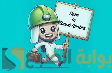 بشرى للخريجين وأصحاب الخبرة.. أرامكو تعلن فتح التوظيف المباشر في كافة التخصصات للعام 2024