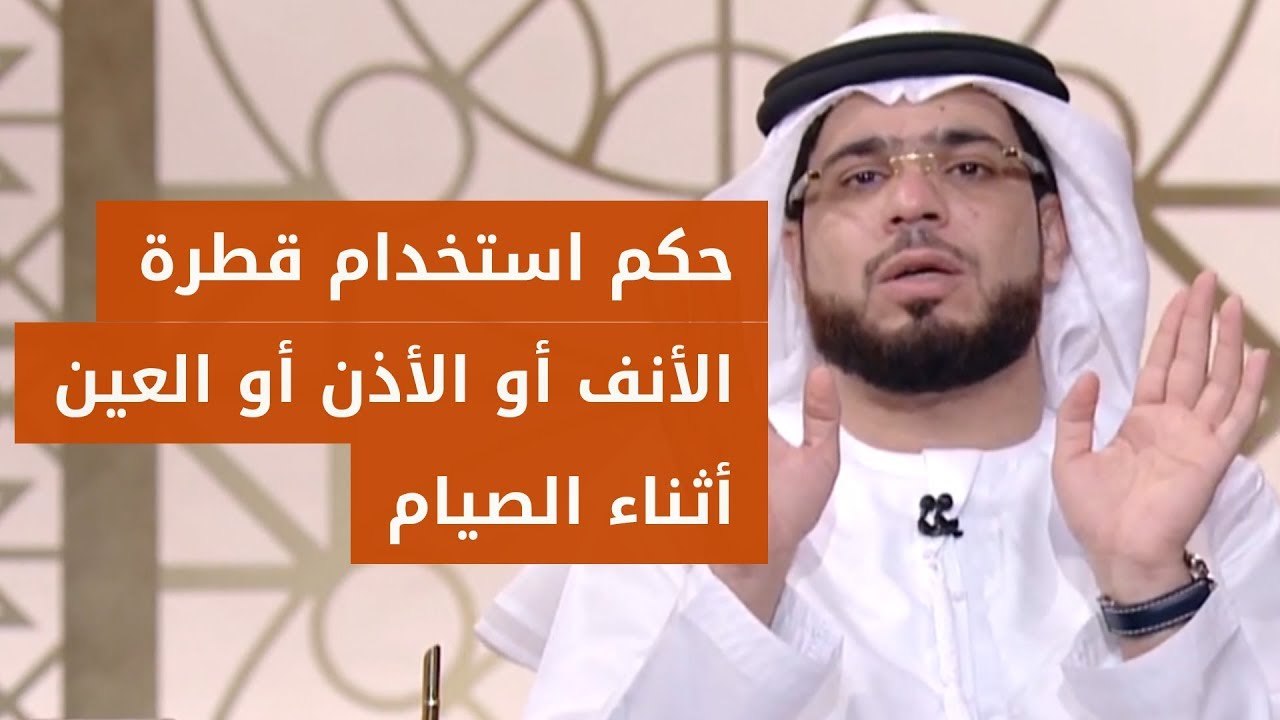 هل قطرة العين والأنف تفطر في رمضان 1445؟ تعرف على الإجابة الآن 5 هل قطرة العين والأنف تفطر في رمضان 1445؟ تعرف على الإجابة الآن