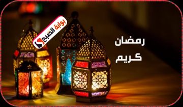 موعد أذان المغرب ومواقيت الصلاة في سادس أيام شهر رمضان في السعودية