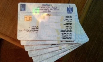 حاليًا حجز pdf موعد البطاقة الوطنية الموحدة في العراق “عبر مديرية الشئون” قم بتحميل الإستمارة والحصول على المراجعة