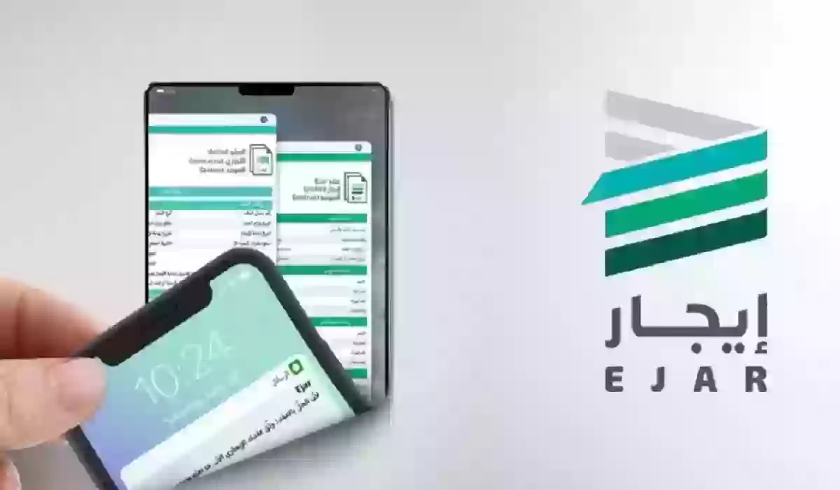 منصة إيجار تعلن عن شرط تقديم عقد الإيجار الإلكتروني 5 منصة إيجار تعلن عن شرط تقديم عقد الإيجار الإلكتروني