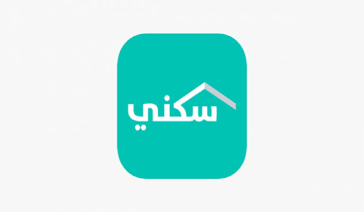 ما هو موعد صرف الدعم السكني رمضان؟ وزارة الإسكان السعودية تجيب