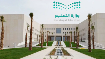 موعد الاختبارات التحريرية النهائية للعام الدراسي الحالي 1445
