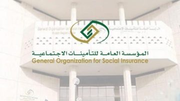 شهادة التسجيل في التأمينات الاجتماعية..أنواعها وفوائد الحصول عليها
