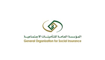 التأمينات الاجتماعية تعلن عن إيداع رواتب المتقاعدين بالنظام الجديد خلال الساعات القادمة