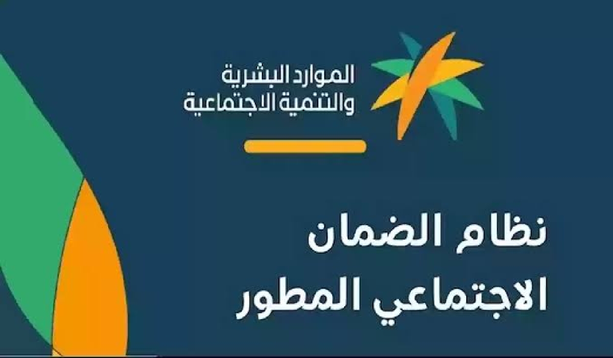 “العناية بالمستفيدين” يكشف 17 سببًا لظهور رسالة غير مؤهل في الضمان الاجتماعي 