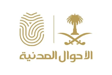 ما الحالات الصحيحة للصور لتجديد بطاقة الهوية الوطنية؟ الأحوال المدنية تُجيب