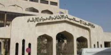 التقديم على الشؤون الإسلامية بالسعودية 1445 رابط التسجيل والشروط المقترحة