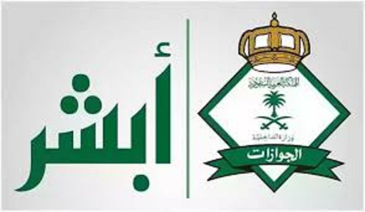 ما هي الفئات المعفاة من رسوم تجديد الإقامة في السعودية وكم قيمة التجديد1445؟ 5 ما هي الفئات المعفاة من رسوم تجديد الإقامة في السعودية وكم قيمة التجديد1445؟
