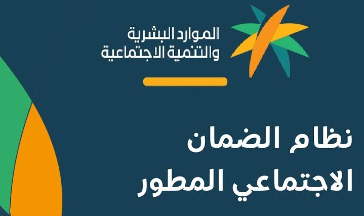 " سجل الآن" خطوات التسجيل في برنامج الضمان الاجتماعي المطور للعاطلين عن العمل 5 ” سجل الآن” خطوات التسجيل في برنامج الضمان الاجتماعي المطور للعاطلين عن العمل