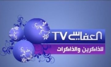 استقبلها على جهازك.. تردد قناة العفاسي 2024 على القمر الصناعي نايل سات