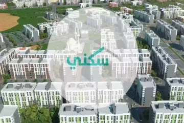 الحصول علي سكن مجاني لمستفيدي الضمان من موزارة الإسكان السعودية