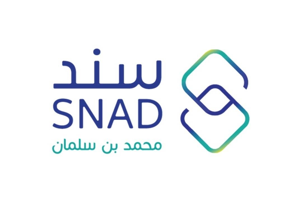 خطوات التسجيل في مبادرة سند محمد بن سلمان للزواج وما شروط الاستحقاق؟ 5 خطوات التسجيل في مبادرة سند محمد بن سلمان للزواج وما شروط الاستحقاق؟