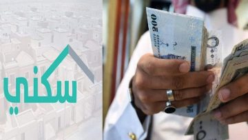 المطلقات وغير المتزوجات | خطوات التقديم على الإسكان التنموي والرابط المباشر