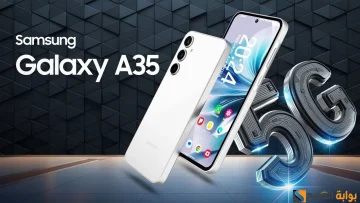 هاتف خرافي جديد من سامسونج مواصفات Samsung A35 5G ومميزات وعيوب الهاتف