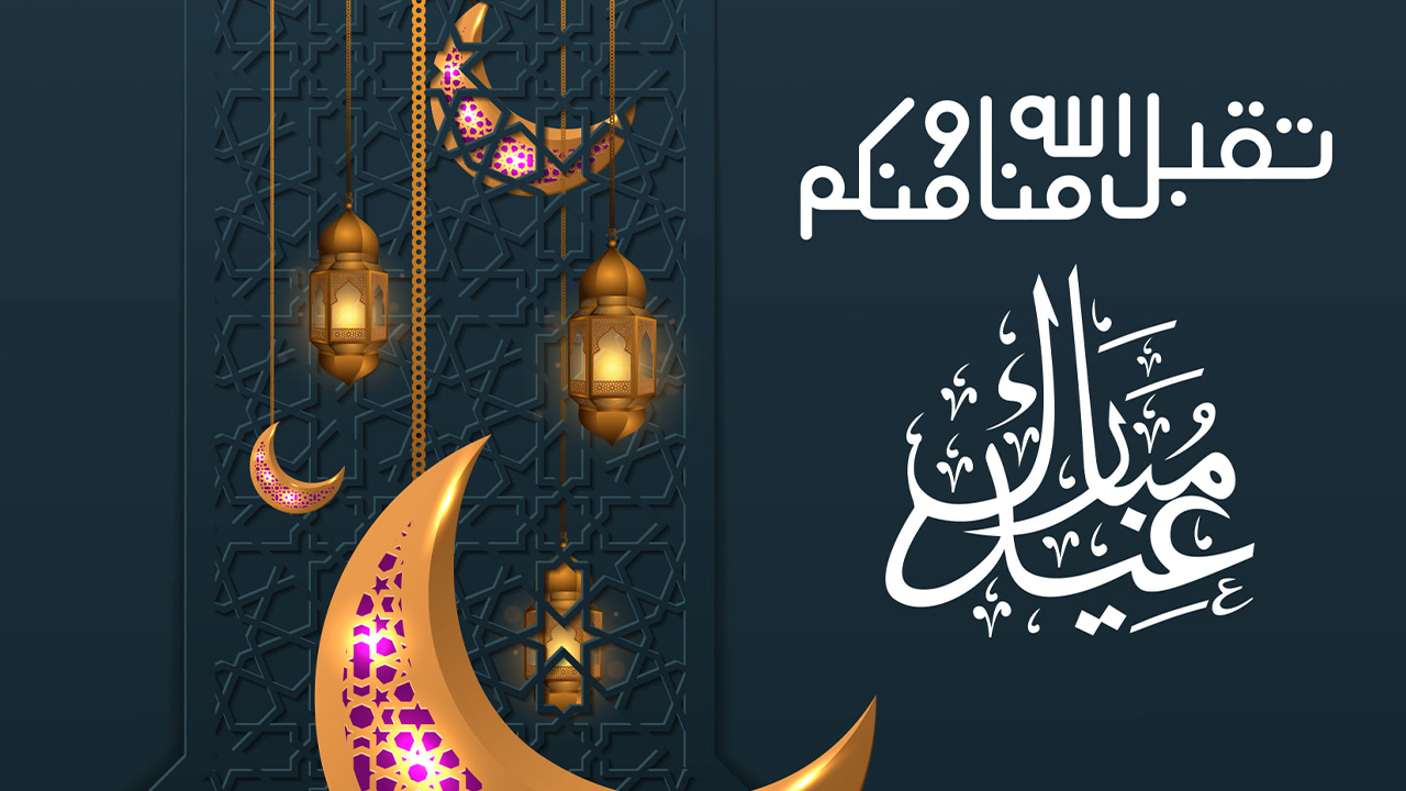 "إجازة جديدة 3 أيام".. موعد نهاية إجازة عيد الفطر 1445 لمختلف القطاعات بالمملكة 5 “إجازة جديدة 3 أيام”.. موعد نهاية إجازة عيد الفطر 1445 لمختلف القطاعات بالمملكة