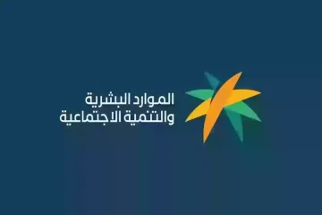 هل يمكن للتابع في الضمان الاجتماعي التسجيل في حساب المواطن؟.. الموارد البشرية توضح
