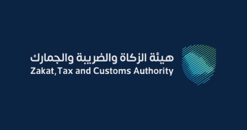 “هيئة الزكاة توضح” الشروط والأوراق اللازمة لاستيراد قطع السيارات المستعملة من الخارج
