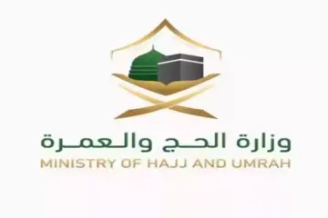 أسعار باقات حجاج الداخل 1445 وكيفية التسجيل بالحملات عبر وزارة الحج والعمرة