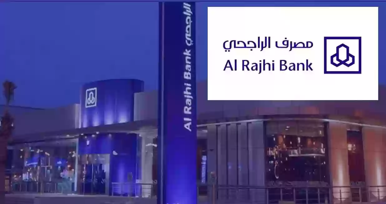 تمويل مرابحة السيارات من الراجحى تعرف على المستندات المطلوبة والمميزات 5 تمويل مرابحة السيارات من الراجحى تعرف على المستندات المطلوبة والمميزات