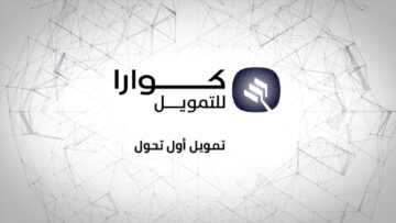 احصل على تمويل شخصي بقيمة 100 ألف ريال بهذه الشروط المُيسرة وسهولة مرنة في السداد .. سد ديونك
