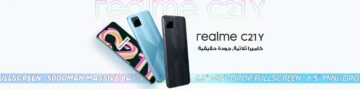 بـ سعر أقل من 4000 جنيه! .. مواصفات هاتف Realme C21Y صاحب البطارية العملاقة والكاميرات الثلاث