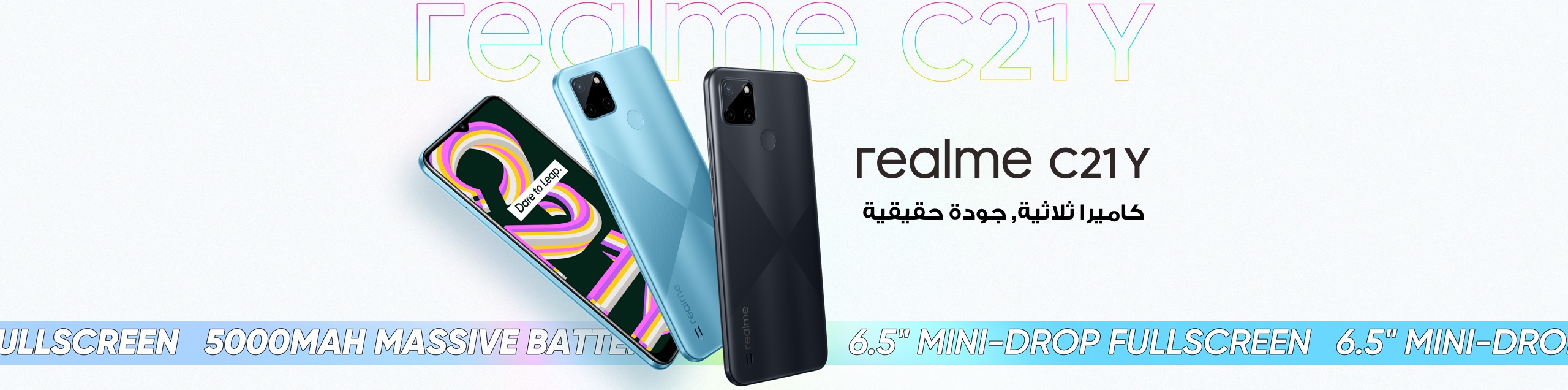 بـ سعر أقل من 4000 جنيه! .. مواصفات هاتف Realme C21Y صاحب البطارية العملاقة والكاميرات الثلاث