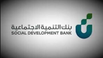 التسجيل في برنامج زود الادخار