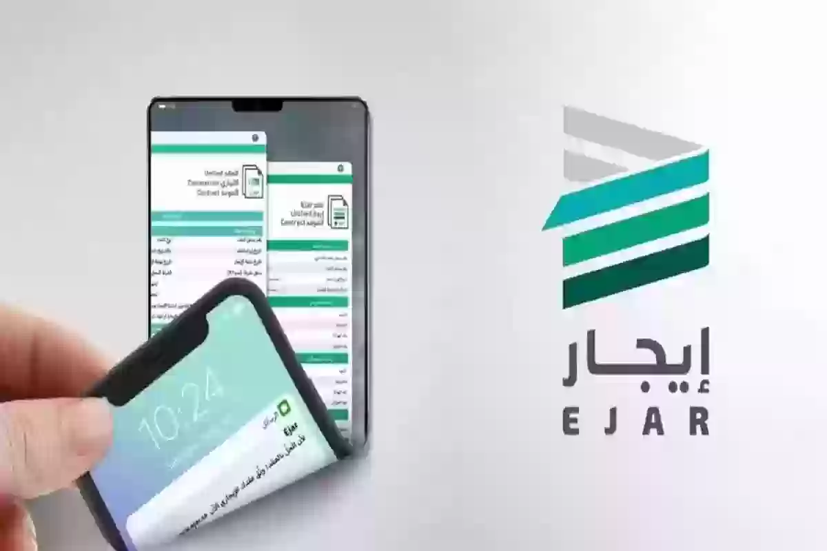كيفية إنهاء عقد الإيجار إلكترونياً في السعودية 5 كيفية إنهاء عقد الإيجار إلكترونياً في السعودية